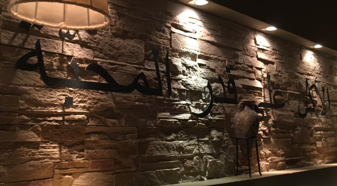 Libanesisk mat i Beograd